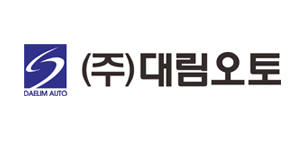 (주)대림오토